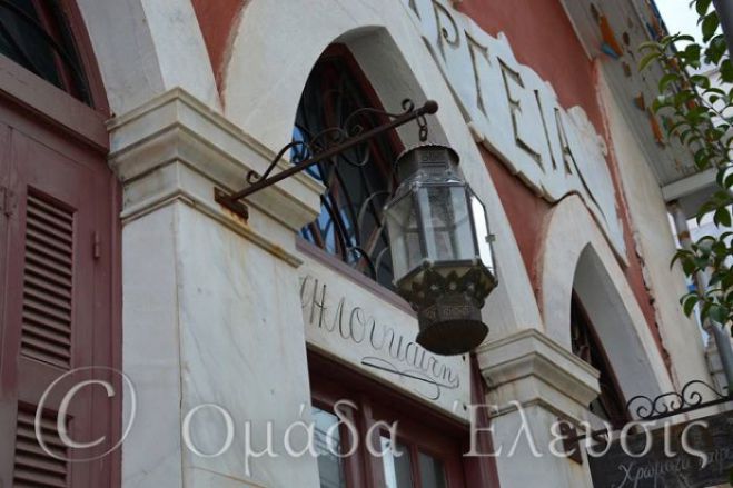 &Tau;&rho;ί&pi;&omicron;&lambda;&eta; - Έ&nu;&alpha; &mu;&omicron;&nu;&alpha;&delta;&iota;&kappa;ό &kappa;&tau;ή&rho;&iota;&omicron; &pi;&omicron;&upsilon; &mu;&epsilon;&tau;&rho;ά 119 &chi;&rho;ό&nu;&iota;&alpha; &pi;&alpha;&rho;&omicron;&upsilon;&sigma;ί&alpha;&sigmaf; &sigma;&tau;&eta;&nu; &pi;ό&lambda;&eta;! (&epsilon;&iota;&kappa;ό&nu;&epsilon;&sigmaf;)