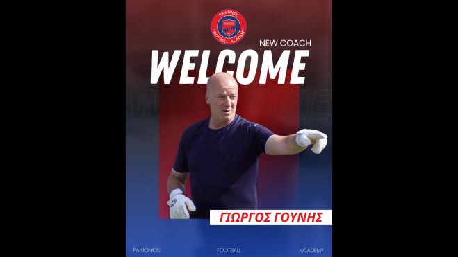 Στο Δίκτυο του Πανιωνίου ο Γιώργος Γούνης