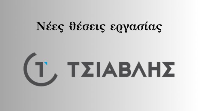 &Eta; &epsilon;&pi;&omega;&nu;&upsilon;&mu;ί&alpha; &laquo;&Tau;&Sigma;&Iota;&Alpha;&Beta;&Lambda;&Eta;&Sigma;&raquo; &zeta;&eta;&tau;ά &tau;&epsilon;&chi;&nu;&iota;&kappa;&omicron;ύ&sigmaf; | &Pi;&lambda;ή&rho;&eta;&sigmaf; &alpha;&pi;&alpha;&sigma;&chi;ό&lambda;&eta;&sigma;&eta;