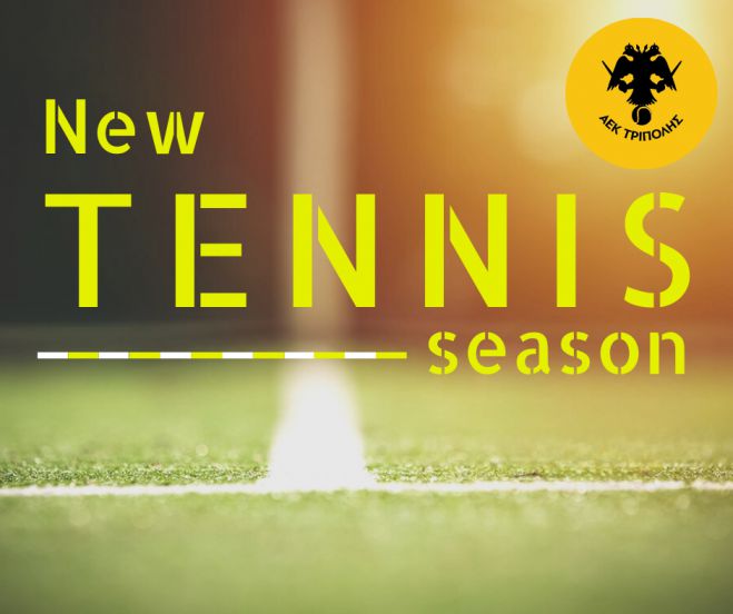 &Xi;&epsilon;&kappa;&iota;&nu;ά &tau;&omicron; &epsilon;&pi;ό&mu;&epsilon;&nu;&omicron; &kappa;&epsilon;&phi;ά&lambda;&alpha;&iota;&omicron; &mu;&iota;&alpha;&sigmaf; &epsilon;&xi;&alpha;&iota;&rho;&epsilon;&tau;&iota;&kappa;ά &pi;&epsilon;&tau;&upsilon;&chi;&eta;&mu;έ&nu;&eta;&sigmaf; &chi;&rho;&omicron;&nu;&iota;ά&sigmaf; &gamma;&iota;&alpha; &tau;&omicron;&nu; ό&mu;&iota;&lambda;&omicron; &tau;έ&nu;&iota;&sigmaf; &tau;&eta;&sigmaf; &Alpha;&Epsilon;&Kappa; &Tau;&rho;ί&pi;&omicron;&lambda;&eta;&sigmaf; (vd)