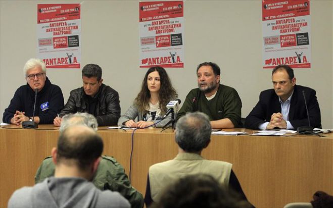 &Lambda;&omicron;&gamma;&iota;&sigma;&tau;ή&sigmaf; &ndash; &phi;&omicron;&rho;&omicron;&tau;&epsilon;&chi;&nu;&iota;&kappa;ό&sigmaf; &omicron; &upsilon;&pi;&omicron;&psi;ή&phi;&iota;&omicron;&sigmaf; &alpha;&nu;&tau;&iota;&pi;&epsilon;&rho;&iota;&phi;&epsilon;&rho;&epsilon;&iota;ά&rho;&chi;&eta;&sigmaf; &Alpha;&rho;&kappa;&alpha;&delta;ί&alpha;&sigmaf; &mu;&epsilon; &tau;&eta;&nu; &Alpha;&Nu;&Tau;&Alpha;&Rho;&Sigma;&Upsilon;&Alpha;