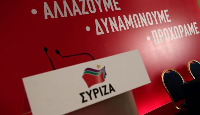 &Eta; &nu;έ&alpha; &nu;&omicron;&mu;&alpha;&rho;&chi;&iota;&alpha;&kappa;ή &tau;&omicron;&upsilon; &Sigma;&Upsilon;&Rho;&Iota;&Zeta;&Alpha; &Alpha;&rho;&kappa;&alpha;&delta;ί&alpha;&sigmaf; - &Delta;&epsilon;ί&tau;&epsilon; &tau;&alpha; 25 &omicron;&nu;ό&mu;&alpha;&tau;&alpha;!