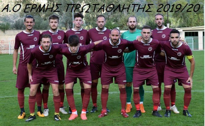 Ερμής Μελιγούς: &quot;Η ομάδα της καρδιάς μας είναι πρωταθλήτρια!&quot;