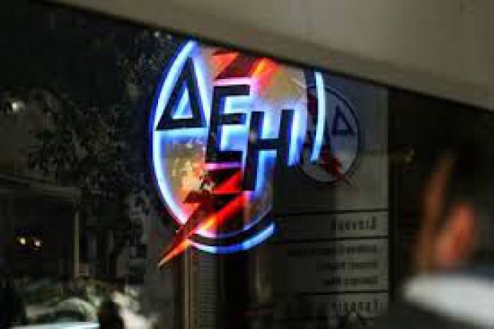 &Nu;έ&epsilon;&sigmaf; &delta;&iota;&alpha;&kappa;&omicron;&pi;έ&sigmaf; &rho;&epsilon;ύ&mu;&alpha;&tau;&omicron;&sigmaf; &sigma;&epsilon; &chi;&omega;&rho;&iota;ά &tau;&eta;&sigmaf; &Alpha;&rho;&kappa;&alpha;&delta;ί&alpha;&sigmaf;
