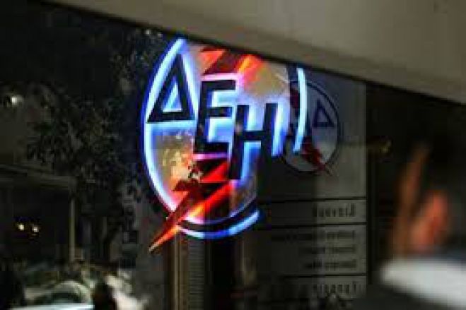 &Nu;έ&epsilon;&sigmaf; &delta;&iota;&alpha;&kappa;&omicron;&pi;έ&sigmaf; &rho;&epsilon;ύ&mu;&alpha;&tau;&omicron;&sigmaf; &sigma;&epsilon; &chi;&omega;&rho;&iota;ά &tau;&eta;&sigmaf; &Alpha;&rho;&kappa;&alpha;&delta;ί&alpha;&sigmaf;