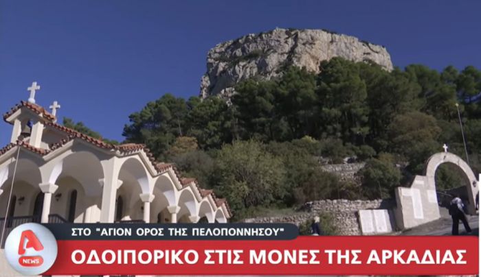 FamTrip &Epsilon;&pi;&iota;&mu;&epsilon;&lambda;&eta;&tau;&eta;&rho;ί&omicron;&upsilon; | &Sigma;&tau;&omicron; &Kappa;&epsilon;&nu;&tau;&rho;&iota;&kappa;ό &Delta;&epsilon;&lambda;&tau;ί&omicron; &Epsilon;&iota;&delta;ή&sigma;&epsilon;&omega;&nu; &tau;&omicron;&upsilon; ALPHA &eta; &mu;&omicron;&nu;&alpha;&sigma;&tau;&eta;&rho;&iota;&alpha;&kappa;ή &kappa;&lambda;&eta;&rho;&omicron;&nu;&omicron;&mu;&iota;ά &tau;&eta;&sigmaf; &Alpha;&rho;&kappa;&alpha;&delta;ί&alpha;&sigmaf;