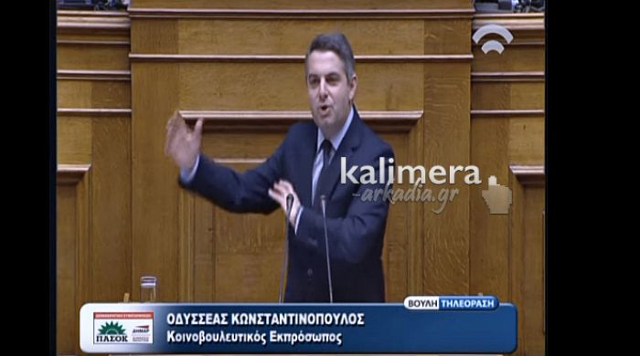 Σε ποιον Υπουργό είπε ο Οδυσσέας ότι είναι ... «λίγο κρασί, λίγο θάλασσα και το κορίτσι μου»; (vd)