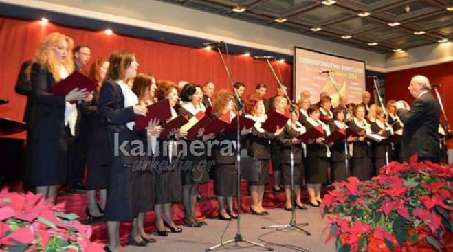 Νέα διοίκηση στη Χορωδία Τρίπολης – Όλα τα ονόματα!