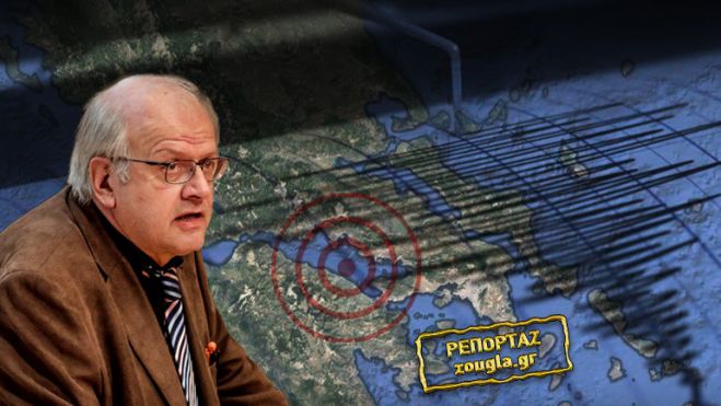 &Alpha;&nu;&eta;&sigma;&upsilon;&chi;ί&alpha; &sigma;&epsilon;&iota;&sigma;&mu;&omicron;&lambda;ό&gamma;&omega;&nu; &gamma;&iota;&alpha; &tau;&omicron;&nu; &Kappa;&omicron;&rho;&iota;&nu;&theta;&iota;&alpha;&kappa;ό