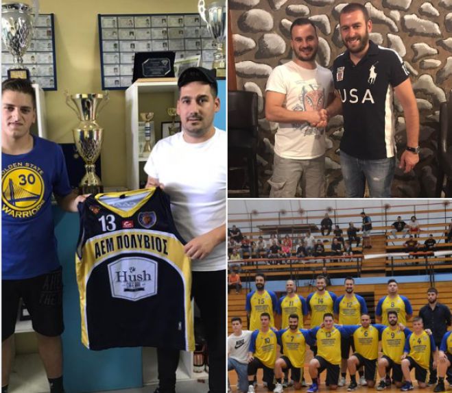 &Pi;&omicron;&lambda;ύ&beta;&iota;&omicron;&sigmaf; | &Alpha;&nu;&alpha;&nu;έ&omega;&sigma;&epsilon; &mu;&epsilon; &Alpha;&nu;&delta;&rho;&iota;ό&pi;&omicron;&upsilon;&lambda;&omicron;, &Sigma;&iota;&alpha;&mu;&pi;ά&nu;&eta; &kappa;&alpha;&iota; &Sigma;&iota;&alpha;&mu;&pi;ή