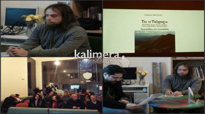 &Nu;έ&omicron; &beta;&iota;&beta;&lambda;ί&omicron;: &Omicron; &Tau;ά&sigma;&omicron;&sigmaf; &Kappa;&epsilon;&chi;&alpha;&gamma;&iota;ά&sigmaf; έ&chi;&tau;&iota;&sigma;&epsilon; &tau;&omicron; &delta;&iota;&kappa;ό &tau;&omicron;&upsilon; &laquo;&Tau;&epsilon;ί&chi;&omicron;&sigmaf;&raquo; &kappa;&alpha;&iota; &tau;&omicron; &pi;&alpha;&rho;&omicron;&upsilon;&sigma;ί&alpha;&sigma;&epsilon;! (vd)