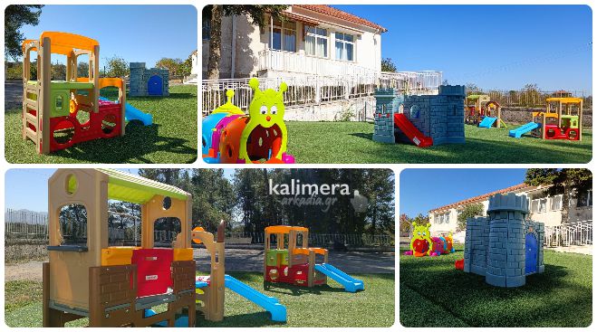 &Delta;&omega;&rho;&epsilon;ά &Mu;&alpha;&rho;&tau;ί&nu;&omicron;&upsilon; &sigma;&tau;&omicron; &Epsilon;&iota;&delta;&iota;&kappa;ό &Nu;&eta;&pi;&iota;&alpha;&gamma;&omega;&gamma;&epsilon;ί&omicron; &Tau;&rho;ί&pi;&omicron;&lambda;&eta;&sigmaf;!