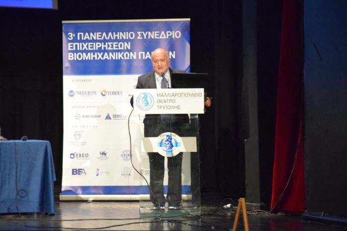 &Pi;&alpha;&nu;&epsilon;&lambda;&lambda;ή&nu;&iota;&omicron; &Sigma;&upsilon;&nu;έ&delta;&rho;&iota;&omicron; &sigma;&tau;&eta;&nu; &Tau;&rho;ί&pi;&omicron;&lambda;&eta; | &Sigma;&tau;&omicron; &epsilon;&pi;ί&kappa;&epsilon;&nu;&tau;&rho;&omicron; &eta; &epsilon;&pi;έ&kappa;&tau;&alpha;&sigma;&eta; &tau;&eta;&sigmaf; &Beta;&Iota;&Pi;&Epsilon;, &tau;&omicron; &nu;έ&omicron; &pi;ά&rho;&kappa;&omicron; &sigma;&tau;&eta; &Mu;&epsilon;&gamma;&alpha;&lambda;ό&pi;&omicron;&lambda;&eta; &kappa;&alpha;&iota; &omicron;&iota; &alpha;&lambda;&lambda;&alpha;&gamma;έ&sigmaf; &sigma;&tau;&omicron; &theta;&epsilon;&sigma;&mu;&iota;&kappa;ό &pi;&lambda;&alpha;ί&sigma;&iota;&omicron;
