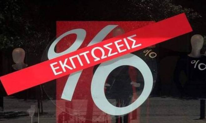 &Pi;ό&tau;&epsilon; &xi;&epsilon;&kappa;&iota;&nu;&omicron;ύ&nu; &omicron;&iota; &epsilon;&nu;&delta;&iota;ά&mu;&epsilon;&sigma;&epsilon;&sigmaf; &phi;&theta;&iota;&nu;&omicron;&pi;&omega;&rho;&iota;&nu;έ&sigmaf; &epsilon;&kappa;&pi;&tau;ώ&sigma;&epsilon;&iota;&sigmaf;!