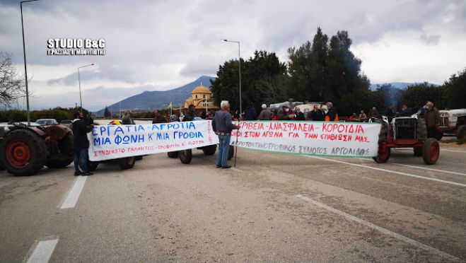 &Sigma;&epsilon; &kappa;&lambda;&epsilon;ί&sigma;&iota;&mu;&omicron; &delta;&rho;ό&mu;&omicron;&upsilon; &pi;&rho;&omicron;&chi;ώ&rho;&eta;&sigma;&alpha;&nu; &sigma;&tau;&eta;&nu; &Alpha;&rho;&gamma;&omicron;&lambda;ί&delta;&alpha; &omicron;&iota; &alpha;&gamma;&rho;ό&tau;&epsilon;&sigmaf; (vd)