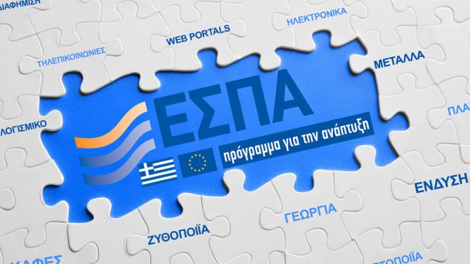 &Epsilon;&Sigma;&Pi;&Alpha; - &Tau;&alpha; &epsilon;&pi;ό&mu;&epsilon;&nu;&alpha; &pi;&rho;&omicron;&gamma;&rho;ά&mu;&mu;&alpha;&tau;&alpha;!