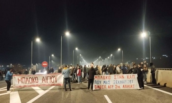 Δικογραφία κατά δύο συνδικαλιστών του αγροτικού τομέα για το μπλόκο στην &quot;Κορίνθου - Πατρών&quot;