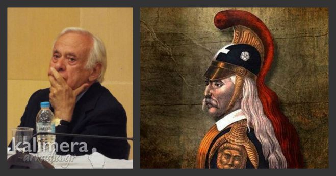 Αναφορά στον Κολοκοτρώνη