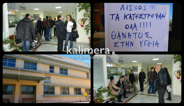 &Lambda;&omicron;&upsilon;&kappa;έ&tau;&omicron; &alpha;&pi;ό &sigma;ή&mu;&epsilon;&rho;&alpha; &sigma;&tau;&alpha; &pi;&omicron;&lambda;&upsilon;ϊ&alpha;&tau;&rho;&epsilon;ί&alpha; &tau;&omicron;&upsilon; &Epsilon;&Omicron;&Pi;&Upsilon;&Upsilon; &sigma;&tau;&eta;&nu; &Tau;&rho;ί&pi;&omicron;&lambda;&eta; - &Sigma;&tau;&eta; &Delta;&iota;&kappa;&alpha;&iota;&omicron;&sigma;ύ&nu;&eta; &pi;&rho;&omicron;&sigma;&phi;&epsilon;ύ&gamma;&omicron;&upsilon;&nu; &omicron;&iota; &epsilon;&rho;&gamma;&alpha;&zeta;ό&mu;&epsilon;&nu;&omicron;&iota; (vd)