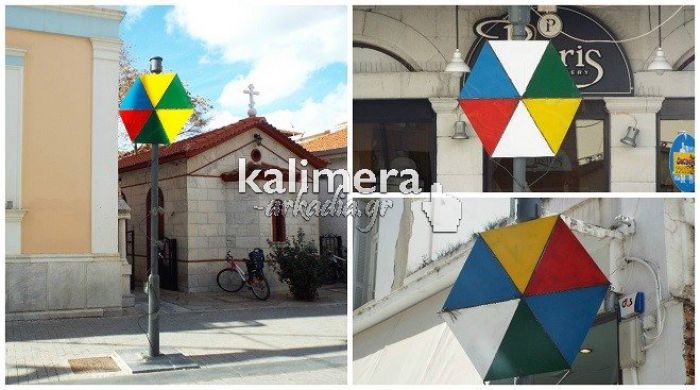 Βγήκαν οι χαρταετοί στους δρόμους της Τρίπολης! (εικόνες)