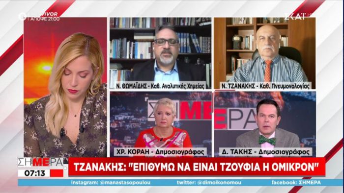 &Kappa;&alpha;&theta;&eta;&gamma;&eta;&tau;ή&sigmaf; &Pi;&nu;&epsilon;&upsilon;&mu;&omicron;&nu;&omicron;&lambda;&omicron;&gamma;ί&alpha;&sigmaf;: "&Kappa;&rho;&alpha;&tau;ή&sigma;&tau;&epsilon; ά&lambda;&lambda;&eta; &mu;&iota;&alpha; &epsilon;&beta;&delta;&omicron;&mu;ά&delta;&alpha; &kappa;&lambda;&epsilon;&iota;&sigma;&tau;ά &tau;&alpha; &sigma;&chi;&omicron;&lambda;&epsilon;ί&alpha;"!