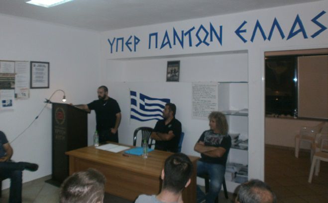 Το αντιρατσιστικό στο επίκεντρο της ολομέλειας της Χρυσής Αυγής στην Τρίπολη