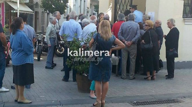 &Pi;έ&nu;&tau;&epsilon; &kappa;&alpha;&tau;&alpha;&sigma;&tau;ή&mu;&alpha;&tau;&alpha; &tau;&eta;&sigmaf; &Epsilon;&theta;&nu;&iota;&kappa;ή&sigmaf; &Tau;&rho;ά&pi;&epsilon;&zeta;&alpha;&sigmaf; &theta;&alpha; &epsilon;ί&nu;&alpha;&iota; &alpha;&nu;&omicron;&iota;&chi;&tau;ά &tau;&eta; &Delta;&epsilon;&upsilon;&tau;έ&rho;&alpha; &sigma;&tau;&eta;&nu; &Alpha;&rho;&kappa;&alpha;&delta;ί&alpha;