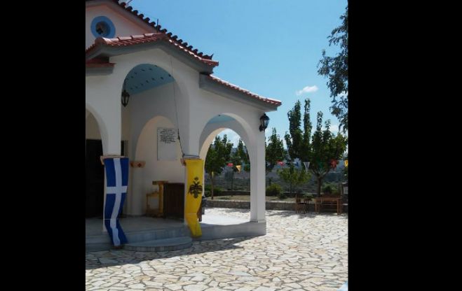 &Eta; &gamma;&iota;&omicron;&rho;&tau;ή &tau;&omicron;&upsilon; &Alpha;&gamma;ί&omicron;&upsilon; &Alpha;&lambda;&epsilon;&xi;ά&nu;&delta;&rho;&omicron;&upsilon; &sigma;&tau;&eta;&nu; &Alpha;&sigma;έ&alpha;