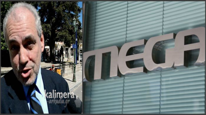 Παπαηλιού: «Το Mega δεν το κλείνει η κυβέρνηση, κλείνει εξ αιτίας των ιδιοκτητών του»