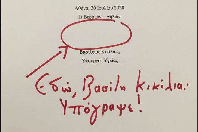 &Eta; &Rho;&alpha;&chi;ή&lambda; &Mu;&alpha;&kappa;&rho;ή &zeta;&eta;&tau;ά &upsilon;&pi;&omicron;&gamma;&rho;&alpha;&phi;ή &Kappa;&iota;&kappa;ί&lambda;&iota;&alpha; &ndash; &Kappa;&epsilon;&rho;&alpha;&mu;έ&omega;&sigmaf; &gamma;&iota;&alpha; &nu;&alpha; &phi;&omicron;&rho;έ&sigma;&epsilon;&iota; &mu;ά&sigma;&kappa;&alpha;
