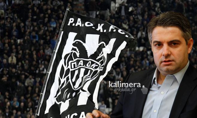 Άγριο κράξιμο από φιλάθλους του ΠΑΟΚ στον Κωνσταντινόπουλο: &quot;Δεν ντρέπεσαι λίγο; Είσαι και βουλευτής του ελληνικού κοινοβουλίου&quot;