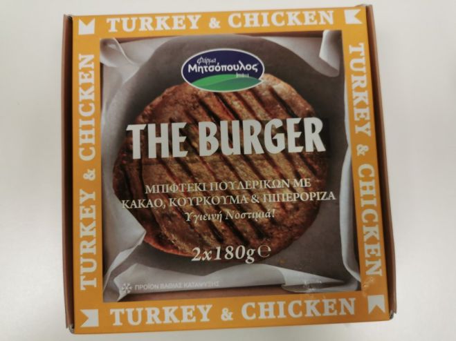 &Tau;&rho;ό&phi;&iota;&mu;&alpha; | &Alpha;&nu;&alpha;&kappa;&lambda;ή&theta;&eta;&kappa;&epsilon; &mu;&pi;&iota;&phi;&tau;έ&kappa;&iota; &pi;&omicron;&upsilon;&lambda;&epsilon;&rho;&iota;&kappa;ώ&nu;