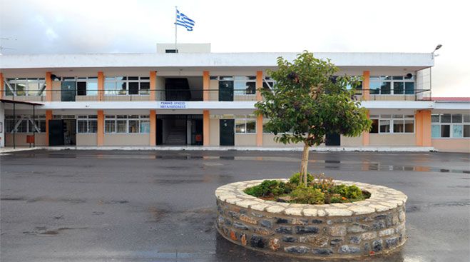 &Alpha;&nu;&tau;&iota;&delta;&rho;&omicron;ύ&nu; &gamma;&omicron;&nu;&epsilon;ί&sigmaf; &mu;&alpha;&theta;&eta;&tau;ώ&nu; &sigma;&tau;&eta; &Mu;&epsilon;&gamma;&alpha;&lambda;ό&pi;&omicron;&lambda;&eta; &gamma;&iota;&alpha; &tau;&eta;&nu; &alpha;&pi;ό&phi;&alpha;&sigma;&eta; &nu;&alpha; &lambda;&epsilon;&iota;&tau;&omicron;&upsilon;&rho;&gamma;&omicron;ύ&nu; &sigma;&chi;&omicron;&lambda;&epsilon;ί&alpha; &mu;έ&sigma;&alpha; &sigma;&tau;&iota;&sigmaf; &gamma;&iota;&omicron;&rho;&tau;έ&sigmaf; &tau;&omicron;&upsilon; &Pi;ά&sigma;&chi;&alpha;!