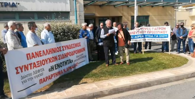 Ά&mu;&epsilon;&sigma;&eta; &pi;&rho;ό&sigma;&lambda;&eta;&psi;&eta; &gamma;&iota;&alpha;&tau;&rho;ώ&nu; &kappa;&alpha;&iota; &nu;&omicron;&sigma;&eta;&lambda;&epsilon;&upsilon;&tau;ώ&nu; &zeta;&eta;&tau;&omicron;ύ&nu; &omicron;&iota; &sigma;&upsilon;&nu;&tau;&alpha;&xi;&iota;&omicron;ύ&chi;&omicron;&iota; &tau;&eta;&sigmaf; &Alpha;&rho;&kappa;&alpha;&delta;ί&alpha;&sigmaf;