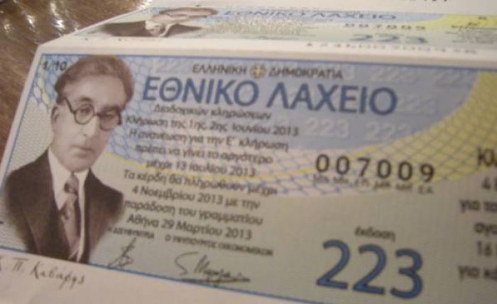 Τυχερός κέρδισε 2,5 εκατ. ευρώ στην Καλαμάτα από το Εθνικο Λαχείο!