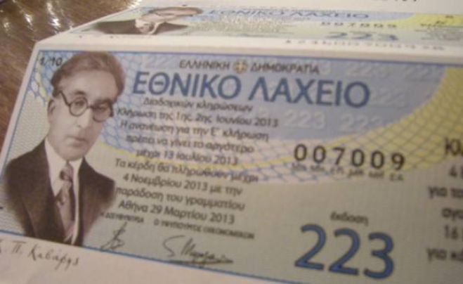 Τυχερός κέρδισε 2,5 εκατ. ευρώ στην Καλαμάτα από το Εθνικο Λαχείο!