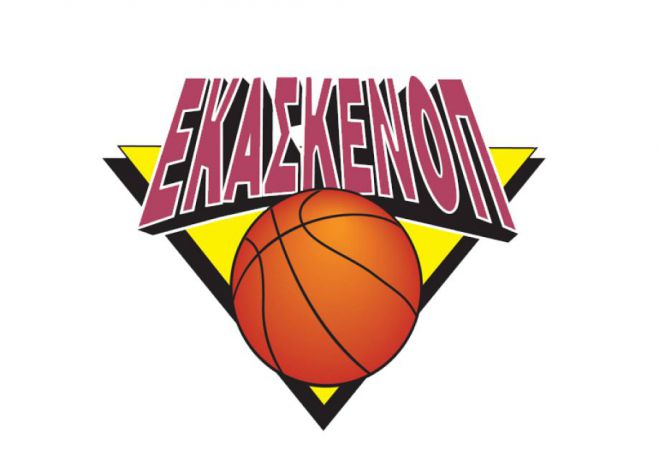 Τα φύλλα αγώνα στην Α&#039; ΕΚΑΣΚΕΝΟΠ