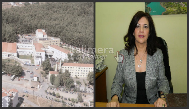 Νικολάκου: «Θα αποδοθούν ευθύνες για τα έργα στο Νοσοκομείο και θα έχουν ονοματεπώνυμο»! (vd)