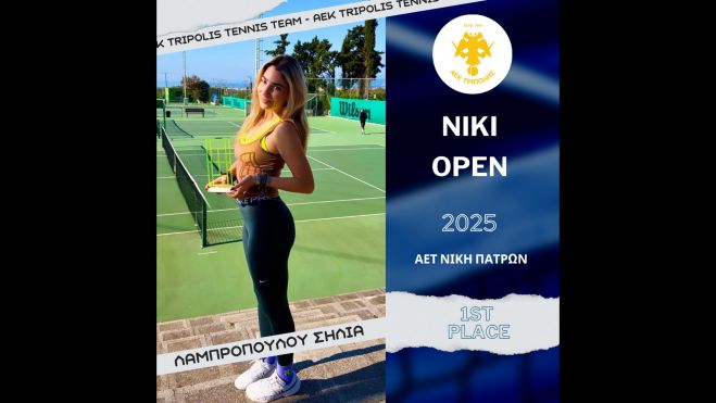 1η θέση για την Σήλια Λαμπροπούλου του ομίλου τένις της ΑΕΚ Τρίπολης στην Πάτρα