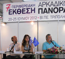 &Kappa;&iota;&nu;ή&sigma;&epsilon;&iota;&sigmaf; &gamma;&iota;&alpha; &nu;&alpha; &pi;&rho;&omicron;&sigma;&epsilon;&lambda;&kappa;ύ&sigma;&omicron;&upsilon;&mu;&epsilon; &Beta;έ&lambda;&gamma;&omicron;&upsilon;&sigmaf; &tau;&omicron;&upsilon;&rho;ί&sigma;&tau;&epsilon;&sigmaf; &sigma;&tau;&eta;&nu; &Alpha;&rho;&kappa;&alpha;&delta;ί&alpha;!