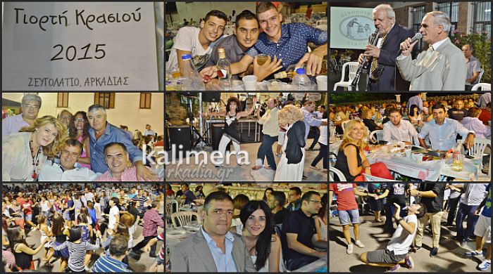 &Mu;&omicron;&sigma;&chi;&omicron;&phi;ί&lambda;&epsilon;&rho;&omicron;, &kappa;&lambda;&alpha;&rho;ί&nu;&omicron; &kappa;&alpha;&iota; &pi;&omicron;&lambda;ύ &kappa;έ&phi;&iota; &sigma;&tau;&eta; &Gamma;&iota;&omicron;&rho;&tau;ή &Kappa;&rho;&alpha;&sigma;&iota;&omicron;ύ &sigma;&tau;&omicron; &Zeta;&epsilon;&upsilon;&gamma;&omicron;&lambda;&alpha;&tau;&iota;ό! (vd)