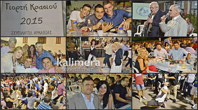 &Mu;&omicron;&sigma;&chi;&omicron;&phi;ί&lambda;&epsilon;&rho;&omicron;, &kappa;&lambda;&alpha;&rho;ί&nu;&omicron; &kappa;&alpha;&iota; &pi;&omicron;&lambda;ύ &kappa;έ&phi;&iota; &sigma;&tau;&eta; &Gamma;&iota;&omicron;&rho;&tau;ή &Kappa;&rho;&alpha;&sigma;&iota;&omicron;ύ &sigma;&tau;&omicron; &Zeta;&epsilon;&upsilon;&gamma;&omicron;&lambda;&alpha;&tau;&iota;ό! (vd)