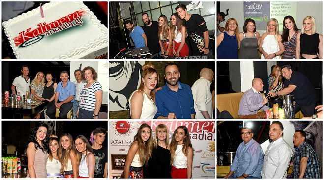 "10 &chi;&rho;ό&nu;&iota;&alpha; &Kappa;&alpha;&lambda;&eta;&mu;έ&rho;&alpha; &Alpha;&rho;&kappa;&alpha;&delta;ί&alpha;" - &Tau;&omicron; &phi;&omega;&tau;&omicron;&rho;&epsilon;&pi;&omicron;&rho;&tau;ά&zeta; &tau;&eta;&sigmaf; &gamma;&iota;&omicron;&rho;&tau;ή&sigmaf;!