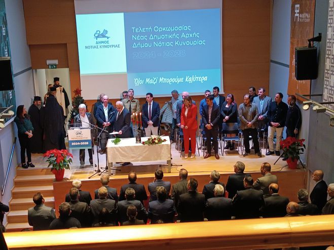 Νότια Κυνουρία | Αντιδημάρχους και εντεταλμένους ανακοίνωσε ο Δολιανίτης - Πρόεδρος Δημοτικού Συμβουλίου ο Γιαννούσης