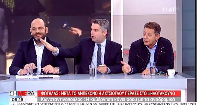 &Kappa;&omega;&nu;&sigma;&tau;&alpha;&nu;&tau;&iota;&nu;ό&pi;&omicron;&upsilon;&lambda;&omicron;&sigmaf;: &laquo;&Kappa;&alpha;&rho;&kappa;&iota;&nu;&omicron;&pi;&alpha;&theta;&epsilon;ί&sigmaf; &sigma;&tau;&eta;&nu; &Tau;&rho;ί&pi;&omicron;&lambda;&eta; &mu;&omicron;&upsilon; &epsilon;ί&pi;&alpha;&nu; ό&tau;&iota; &delta;&epsilon;&nu; έ&chi;&omicron;&upsilon;&nu; &pi;ά&rho;&epsilon;&iota; &phi;ά&rho;&mu;&alpha;&kappa;&alpha; &epsilon;&delta;ώ &kappa;&alpha;&iota; έ&nu;&alpha; &mu;ή&nu;&alpha;&raquo; (vd)