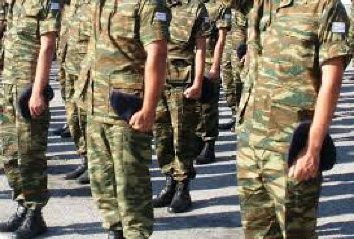 &Eta;&mu;&epsilon;&rho;ί&delta;&alpha; &gamma;&iota;&alpha; &tau;&iota;&sigmaf; &Sigma;&tau;&rho;&alpha;&tau;&iota;&omega;&tau;&iota;&kappa;έ&sigmaf; &Omicron;&iota;&kappa;&omicron;&gamma;έ&nu;&epsilon;&iota;&epsilon;&sigmaf; &theta;&alpha; &gamma;ί&nu;&epsilon;&iota; &sigma;&tau;&eta;&nu; &Tau;&rho;ί&pi;&omicron;&lambda;&eta;