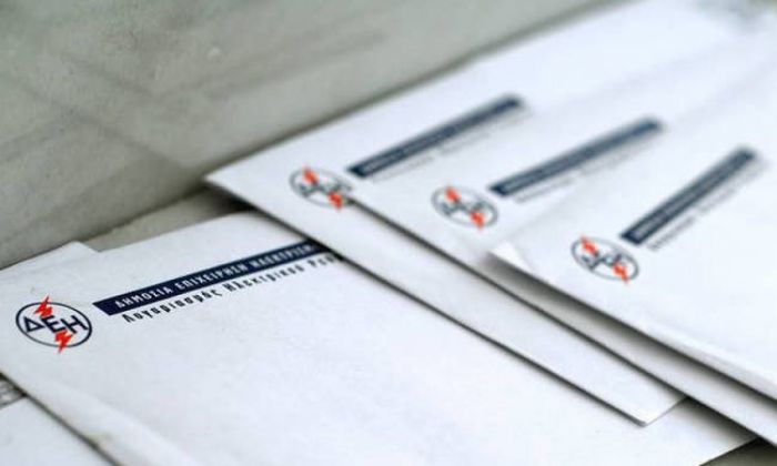 &Mu;&epsilon;&iota;&omega;&mu;έ&nu;&omicron; &tau;&iota;&mu;&omicron;&lambda;ό&gamma;&iota;&omicron; &rho;&epsilon;ύ&mu;&alpha;&tau;&omicron;&sigmaf; &kappa;&alpha;&tau;ά 30% &gamma;&iota;&alpha; &tau;&omicron;&upsilon;&sigmaf; &kappa;&alpha;&tau;&omicron;ί&kappa;&omicron;&upsilon;&sigmaf; &tau;&omicron;&upsilon; &Delta;ή&mu;&omicron;&upsilon; &Mu;&epsilon;&gamma;&alpha;&lambda;ό&pi;&omicron;&lambda;&eta;&sigmaf;!