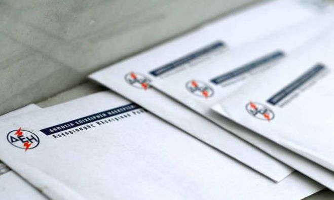 &Mu;&epsilon;&iota;&omega;&mu;έ&nu;&omicron; &tau;&iota;&mu;&omicron;&lambda;ό&gamma;&iota;&omicron; &rho;&epsilon;ύ&mu;&alpha;&tau;&omicron;&sigmaf; &kappa;&alpha;&tau;ά 30% &gamma;&iota;&alpha; &tau;&omicron;&upsilon;&sigmaf; &kappa;&alpha;&tau;&omicron;ί&kappa;&omicron;&upsilon;&sigmaf; &tau;&omicron;&upsilon; &Delta;ή&mu;&omicron;&upsilon; &Mu;&epsilon;&gamma;&alpha;&lambda;ό&pi;&omicron;&lambda;&eta;&sigmaf;!