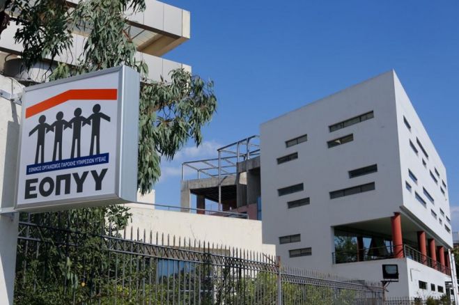 &Epsilon;&xi;&iota;&chi;&nu;&iota;ά&sigma;&tau;&eta;&kappa;&epsilon; &alpha;&pi;ά&tau;&eta; 8.000.000 &epsilon;&upsilon;&rho;ώ &sigma;&epsilon; &beta;ά&rho;&omicron;&sigmaf; &tau;&omicron;&upsilon; &Epsilon;&Omicron;&Pi;&Upsilon;&Upsilon;