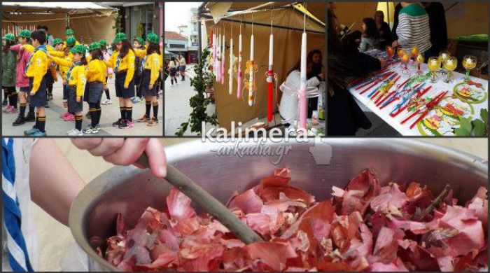 &Pi;&rho;ό&sigma;&kappa;&omicron;&pi;&omicron;&iota; έ&phi;&tau;&iota;&alpha;&xi;&alpha;&nu; &lambda;&alpha;&mu;&pi;ά&delta;&epsilon;&sigmaf; &kappa;&alpha;&iota; έ&beta;&alpha;&psi;&alpha;&nu; &alpha;&upsilon;&gamma;ά &mu;&epsilon; &phi;ύ&lambda;&lambda;&alpha; &alpha;&pi;ό &kappa;&rho;&epsilon;&mu;&mu;ύ&delta;&iota; &sigma;&tau;&eta;&nu; &Tau;&rho;ί&pi;&omicron;&lambda;&eta; (vd)